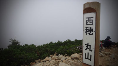 丸山