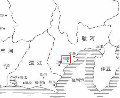 駿河国 駿府藩(静岡藩) - 全国史跡巡りと地形地図
