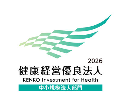 健康経営優良法人2026ロゴマーク