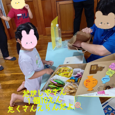 駄菓子屋さん