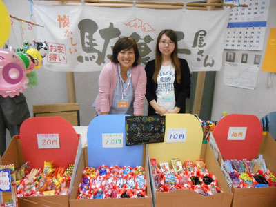 駄菓子屋くじぽん出張店