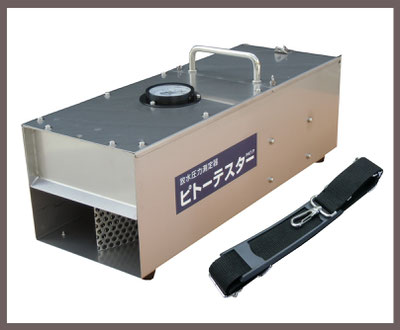 消防 放水圧力測定器 テスター 消防設備点検 器具 放水テスト 防災 ステンレス製