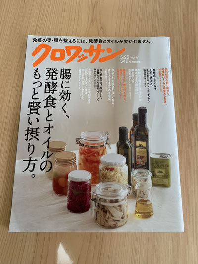 発酵食のプロから学ぶチャンス