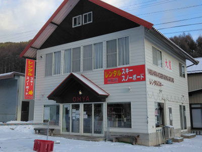 オオヤレンタルへようこそ