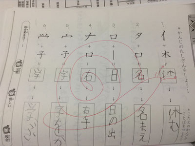 花丸かたつむり