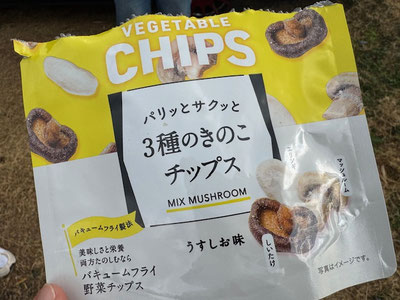 ウマし！！
