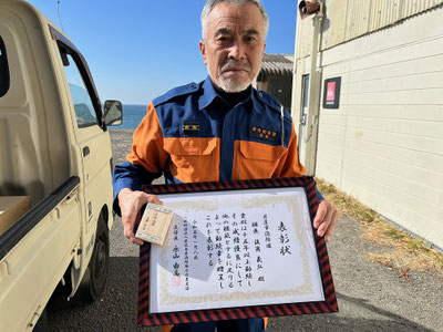 15年表彰。