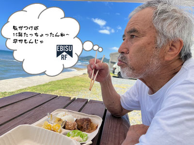 ごめんよ~~~