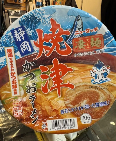 Mくんありがと~~