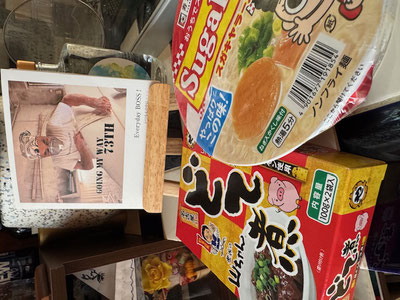 お初ちゃん達ありがと~~~💛