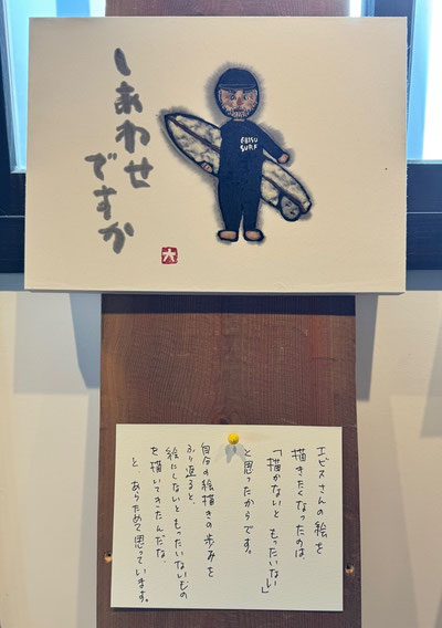 またしても何か、沁みる~~~。