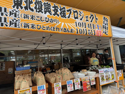 新米も2kgから、かぁちゃんに頼まれてゲットしました。