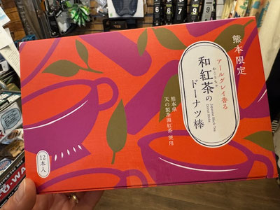 熊本からいつもありがとうございます～