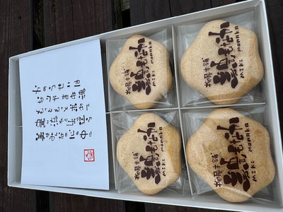 あんこがぎっしり!!美味しかった~~~