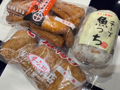 ありがとう～～～～！美味しかったデス。