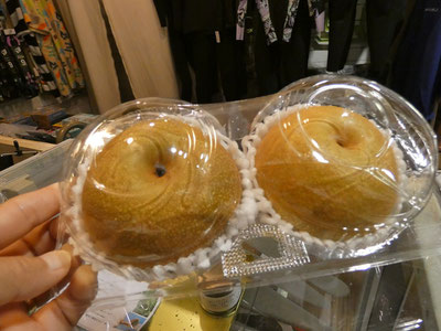 お初もの💛エビスさんにお供えします～～💛