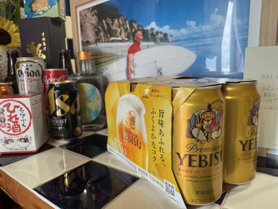 エビスさん見てるからね～