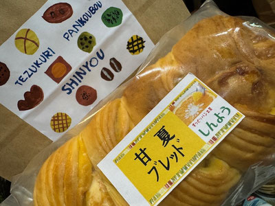 ふぅわふぅわ💛