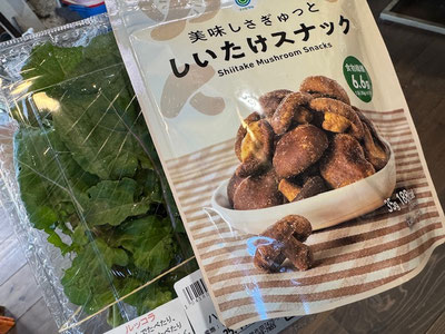 いつもありがとうぅ～～