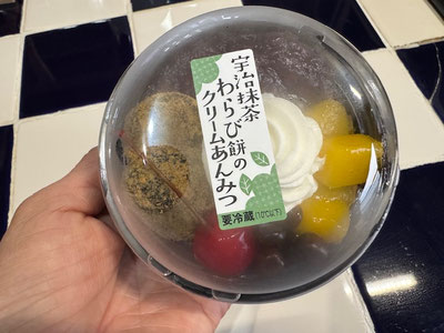 こちらも!今夜のデザート💛