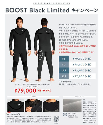 キャンペーンは終了しています。