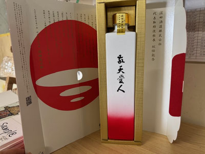 就任記念のボトルも凄い!!