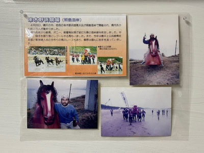今日は照島で浜競馬だったのでは？？一度は見に行きたいなぁ