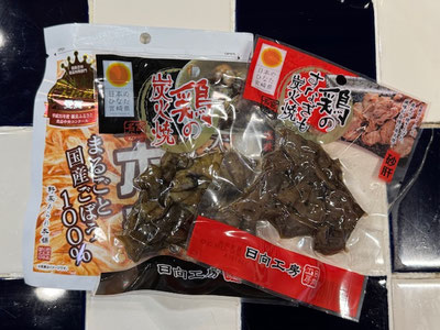 こちらも宮崎からOSKWさんありがとうございました。
