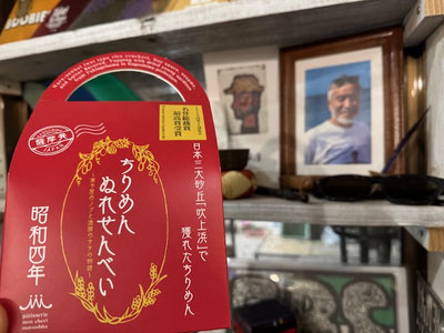 Mくんありがと~!例の相棒さん引継ぎもおねがいしますぅ~