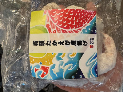 めちゃ美味しそうです~。ありがとうございます!!