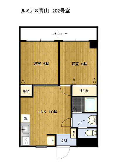 川崎区　ペット可　昭和２丁目　２LDK　ルミナス青山