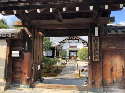 相国寺慈照院