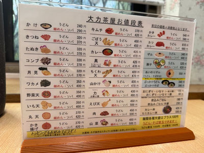 実家帰ると必ず寄る、うどん屋さん!とにかく安い!!