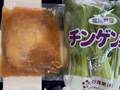 こちらも、滅多にお目にかかれない食材！！美味しかった～～♪