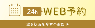 札幌市のフォトスタジオ「スタジオ夢物語札幌」は24時間ネット予約可能