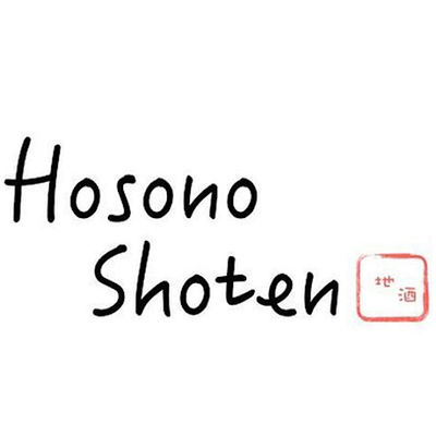細野商店　日本酒　地酒