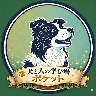 ペットホテル,ペットシッターと犬のしつけ等お任せください