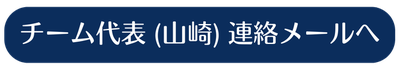 ボタン