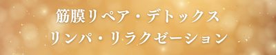 脂肪燃焼ダイエットメニュー