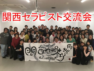 臨床実習と理学療法を有意義にしようじゃない会