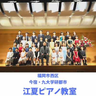 福岡市西区　九大学研都市・今宿にある教室