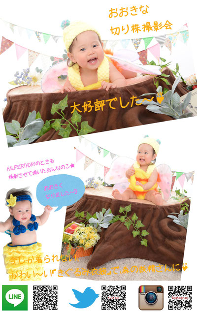 イベント 親子イベント 赤ちゃん 名古屋市西区 写真館 撮影会 フォトスタジオ 1歳記念 ハーフバースデー 記念写真 家族写真 きぐるみ マーメード 夏 寝相