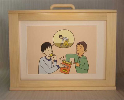 神奈川県警 社会のルールを学ぼう 製作 通販 おかめや ビーボードットコム