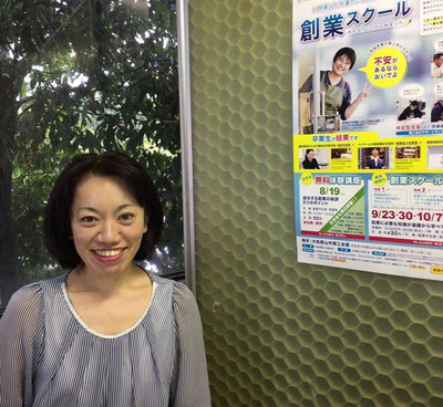 創業前に経営指導員に事業相談をする佐村さん