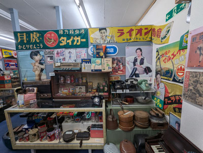 懐かしい昭和グッズの展示（松島レトロ館）