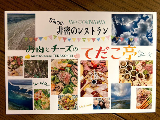 てだこ＝太陽の子