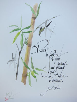 C95 - 70x40 - Encre et décor