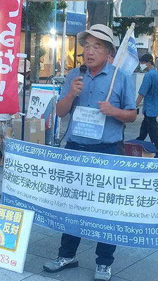 韓国水原大学の李元栄先生が”核汚染水の海洋放出に反対”の訴え