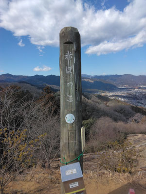 奥多摩赤ぼっこ