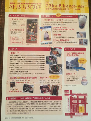 ゴンゴンプランニングについて Ngonngons Jimdo Page